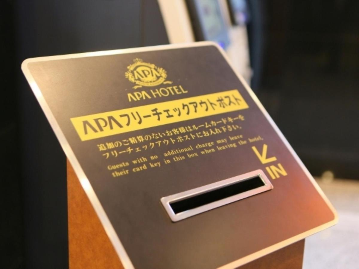 Apa Hotel Machidaeki-Higashi Tokyo Luaran gambar